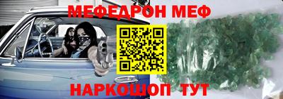 стафф Туймазы