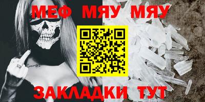 mix Тара