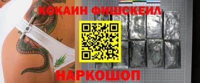 марки nbome Тулун
