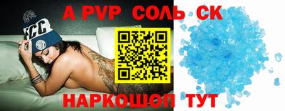 бошки Татарск