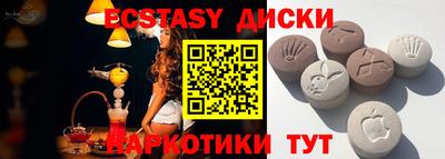 марки nbome Тулун