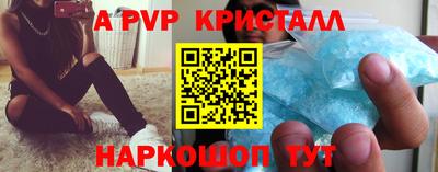 стафф Туймазы