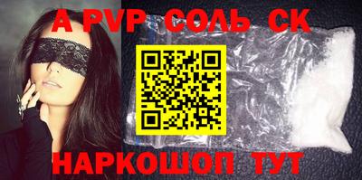 стафф Туймазы