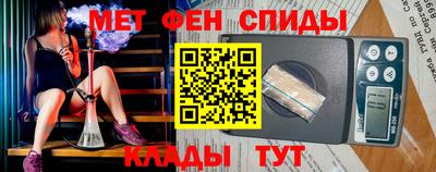 марки nbome Тулун