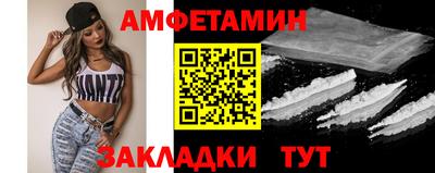 марки nbome Тулун