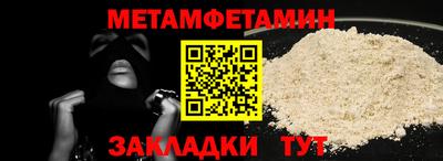 марки nbome Тулун