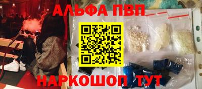 стафф Туймазы