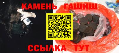 бошки Татарск