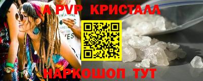 бошки Татарск