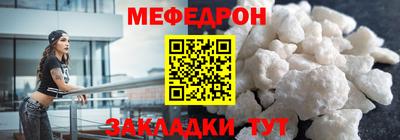 стафф Туймазы