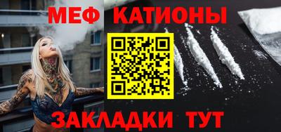бошки Татарск
