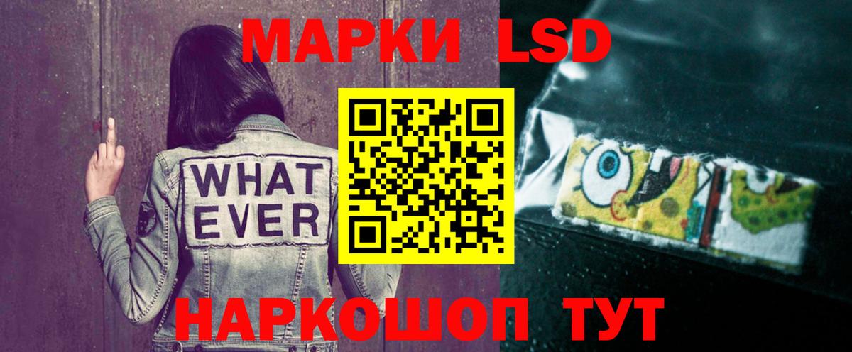 ЛСД экстази кислота  Лсд 25 экстази  Минусинск  Вход с VPN 