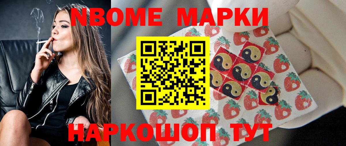 ЛСД экстази кислота Минусинск