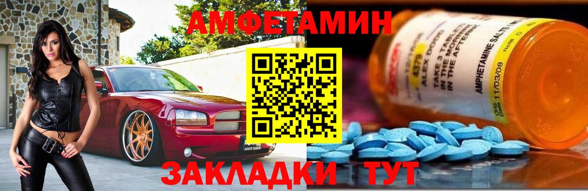 Метамфетамин Methamphetamine Минусинск