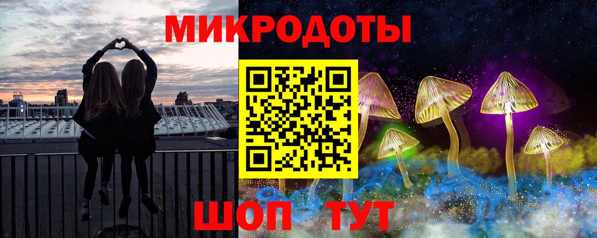 Галлюциногенные грибы GOLDEN TEACHER Минусинск