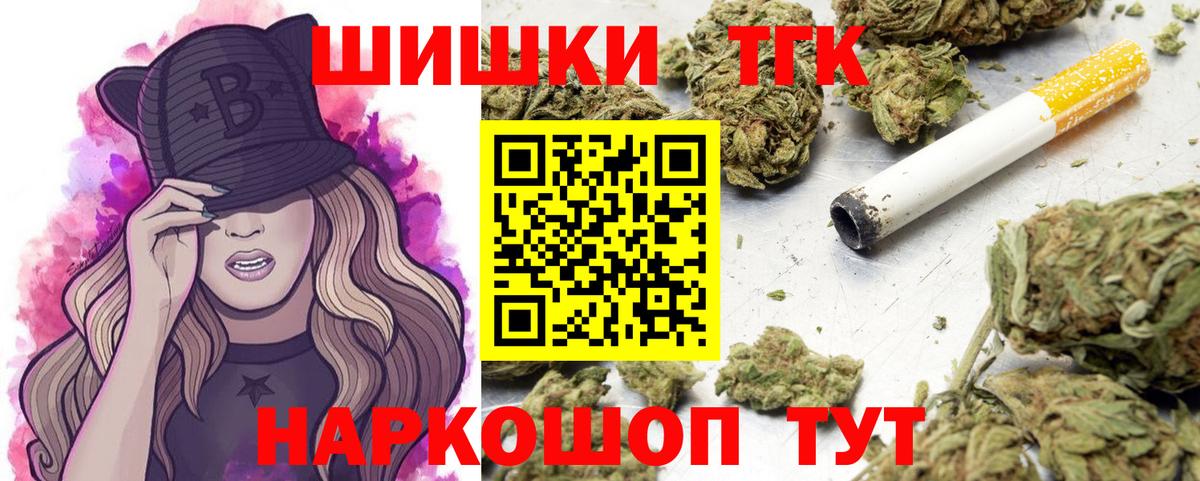 Марихуана AK-47  Шишки марихуана тримм  Вход с VPN  Марихуана марихуана  Минусинск 